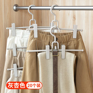 Expandable Sliding Pants Hanger with Clips for Home Use Non-Slip Hanging Pants Special Drying Clothes Hanger JK Skirt Storage Tool Seamless