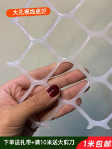 Large Hole Plastic Mesh Fence Cat Enclosure Balcony Safety Net Pet Fall Prevention Child Stair Protection Grid Black White Grey