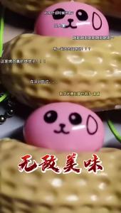 2/5pcs Squeezing Peanuts Squeezing Music Childrens Gift Stress Relieving Keychain Peanut Squeezing Music Relaxing Toy