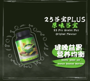 25 Pro-GrainsPLUS Original Flavor 800gm