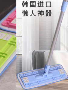 South Korea Lazy Flat Mop Mop Super Absorbent Magic Paste Can Be Replacement Mop For Home Dust Mop