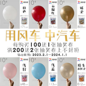 Carrot Shaped Balloon 10 Inch Crystal Wine Red Tangerine Orange Beach White Twilight Color Avocado Green Love Balloon