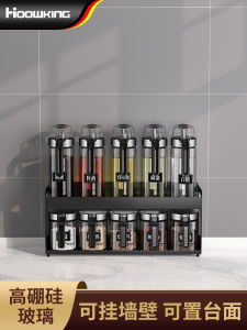 Home Kitchen Glass Seasoning Jar Storage Box Set of 8 Seasoning Containers for Soy Sauce Vinegar Nordic Style Country Style