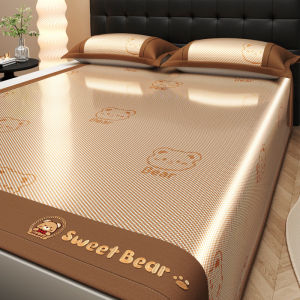KAMONI | Natural Rattan Ice Silk Summer Mat