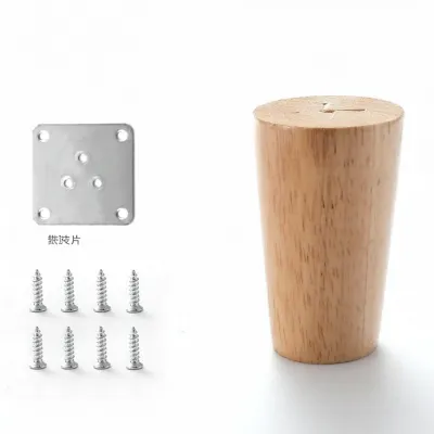 Solid Wood Sofa Feet Chair Legs TV Cabinet Feet Cabinet Feet Coffee Table Legs Bed Feet Stool Holm Shield Residential Furniture