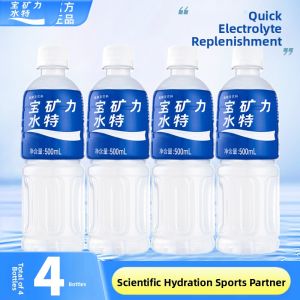 Electrolyte Sports Drink 350ml*24 Bottles