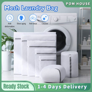 70g Laundry Bag Mesh Washing Bag With Zipper Reusable Fine Mesh Storage Bag For Washing Machine To Prevent Clothes From Deformation And Reduce Wear Dobi Tebal加厚细网洗衣袋