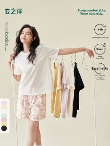 Summer Coolness Cotton Sweet Style Sleepwear
