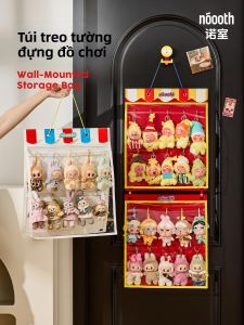 noooth | Dust-proof Hanging Display Storage Bag for Blind Box