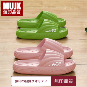 Dép Đi Trong Nhà Mùa Hè EVA Chống Trượt Thoáng Khí Chống Mùi Đế Dày Chống Thấm Nước Dùng Trong Nhà Dùng Trong Nhà Tắm Dùng Trong Nhà