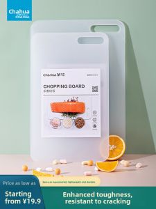 CHAHUA | Food-grade Thick Cutting Board