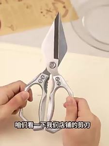 XIAOTIANLAI | Kéo Đa Năng Cắt Xương Gà Mạnh