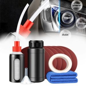 เครื่องมือดูแลไฟหน้ารถยนต์ ไฟหน้า ชุดเครื่องมือโปแลนด์ การประชุมเชิงปฏิบัติการ เครื่องมือดูแลยานยนต์ เครื่องระเหยโพลีเมอร์เหลว