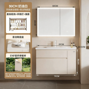 SSWW | Tủ Lavabo Một Khối Dạng Kem Có Gương Trang Điểm Cho Căn Hộ Nhỏ