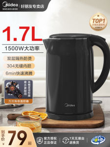 Midea Electric Kettle Large Capacity Automatic Switch off Insulation Home Use Water Boiler Double Layer Body 1.7L Heating Base