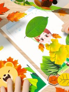 Creative Leaf Paste Art DIY Material Kit for Children Handcraft Kindergarten Elementary School Students Toys Leaf Specimen Works