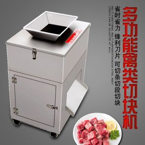 Electric Commercial Chicken Cutter Dicer Small Kitchen Appliance for Cutting Beef Pork Lamb Duck Goose Fish And Ribs