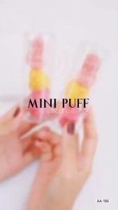 AA-186 แอชลี่ย์ มินิ พัฟ คอลเลคชั่น พัฟ 3 ชิ้น Ashley Mini Puff Collection