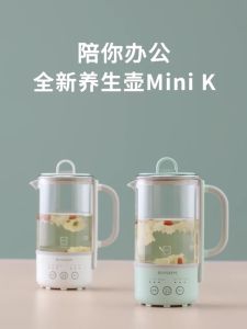 Buydeem Essential 0.6L Electric Glass Beverage Kettle with Anti-Drip & Boil Dry Protection