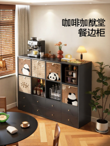 MEISD | Retro Wall Sideboard DIY