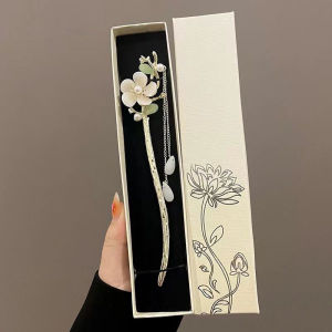 Classical Lotus Ancient Style Hairpin Gift Set with Tassel Step Vibration Hanfu Headwear Premium Feeling Packaging Box