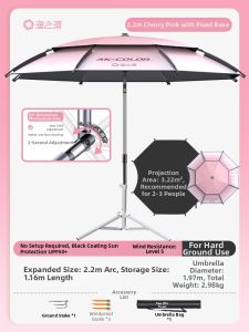YUZHIYUAN | Fishing Sun And Rain Protection Umbrella