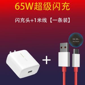 ชาร์จเต็มรูปแบบ Oneplus 9RT 65W ชาร์จเร็ว หัวชาร์จโทรศัพท์มือถือ ชาร์จเร็ว Super Flash Charge Original