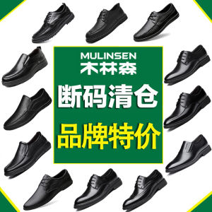 Mulinshen Mens Shoes Business Casual Leather Slip-On Dad Beans Shoes Comfortable Breathable Leather Upper Rubber Outsole