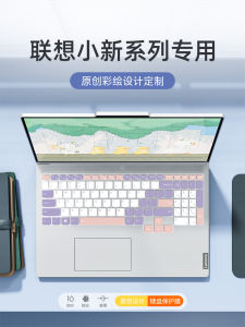 Full Coverage Keyboard Film for Lenovo XiaoXin Pro16 Air14 plus Ryzen Air15 14 Inch Computer Notebook Dustproof Waterproof 2023