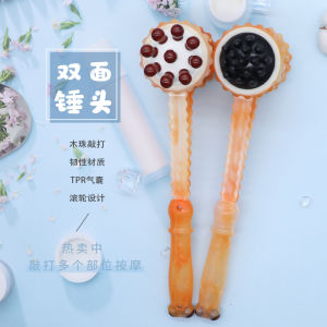 Shenyue Handheld Press Hammer Cervical Spine Shoulder Meridian Bat Tapping Massage Stick Hammer Back Beating Double Shrapnel Wooden Fitness Equipment