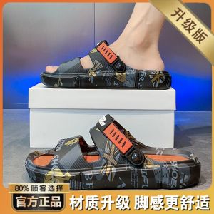 Mens Summer Outdoor Sporty Slippers Anti-Slip Odor-Resistant Large Size 46 Two-Purpose Sandals for Driving Beach Casual