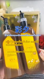 Gội nhuộm đen phủ bạc Nhuộm Tóc Thảo Dược Dầu Gội Thuốc Nhuộm Tóc Hoa Thơm