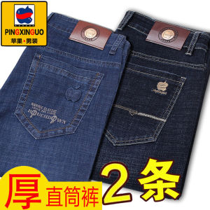 Quần jean Apple Denim đích thực dành cho nam Vải cotton đàn hồi lưng cao với nhiều túi dáng rộng phong cách chân thẳng