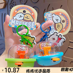 Cartoon Dog Line Basketball Machine Keychain Cute School Bag Small Hanging Toy Keychain Practical And Attractive