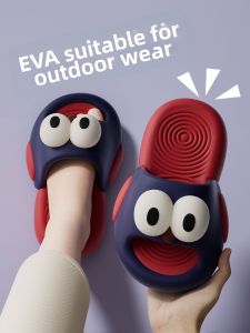 ECAC | Non-slip Thick Sole Family Indoor Slippers