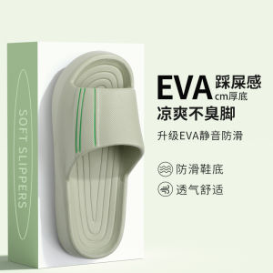 Dép Nữ Mùa Hè 2025 Mới Trong Nhà Phòng Tắm Chống Trượt Chống Mùi Đa Năng Ồn Ồn Đế Mềm Không Mệt Mắt Cá Chân