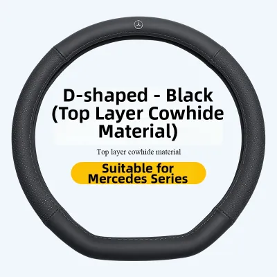 JINGYIHENG | Mercedes-Benz Compatible Leather Steering Wheel Cover