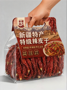 Shawan Anjihai Dried Chilies