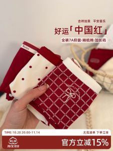 Antibacterial Cotton Triangle Panties Womens Underwear Wedding Shorts Youth Girls Briefs Comfortable Mid-Waist Cotton Briefs