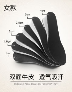 Womens Shoe Insoles Heightening Full Cowhide 1cm/1.5cm/2cm/2.5cm/3cm/4cm Increase Pad Comfortable Leather Footbeds