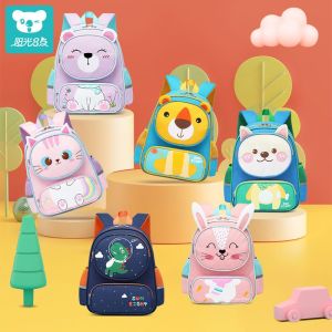 【SUN EIGHT】Light And Comfortable School Bag For 3-9 Years Kid