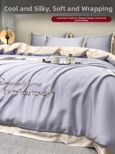 YALU | Luxury Icy Smooth Cool Bedding Four-piece Set