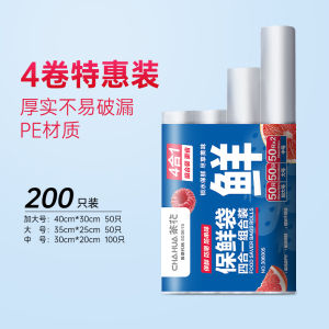 Túi Đựng Thực Phẩm Dày Cấp Thực Phẩm Túi Bảo Quản Tủ Lạnh Túi Bảo Quản Đông Lạnh Túi Đựng Thực Phẩm Giữ Nhiệt Túi Đựng Thực Phẩm