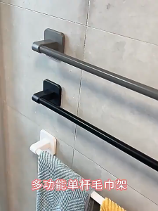 COD ราวแขวนผ้าขนหนู ราวตากผ้า ขนาด 30/50/60/70cm ไม่ต้องเจาะผนัง แบบติดผนัง ในห้องน้ำ
