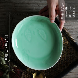 จานกระดาษแข็งแบบสร้างสรรค์ จานอาหาร 7-10 นิ้ว จานเย็นสำหรับใช้ในบ้าน จานกระดาษแข็งสีเขียวเฉียบคมจาก Longquan จานแบบไม่สมมาตรสไตล์จีน