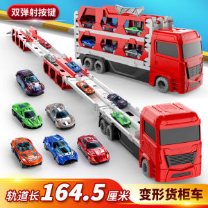 Alloy Foldable Track Bullet Car Boys Toys Cargo Container Engineering Big Truck Children Storage Box Playset Inertia Drift Toy