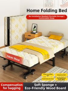 WUQIBAO | Portable Single Bed Foldable Sleeping Solution