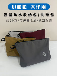 กระเป๋าใส่ของกลางแจ้งน้ำหนักเบา CTX กระเป๋าใส่ของกันน้ำ กระเป๋าใส่ของสำหรับเดินทาง กระเป๋าใส่ของสำหรับใส่เครื่องสำอาง กระเป๋าใส่ของใส่บัตร กระเป๋าใส่ของแบบพกพา