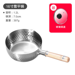 Original Yoshikawa Japanese Style Stainless Steel Snowpea Pot Small Noodle Pot Home Use Kitchen Cooking Utensils Milk Pan