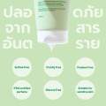 Sensesolve Bond Fixer Hair Mask มาส์กเชื่อมพันธะแกนผม 180mL. 